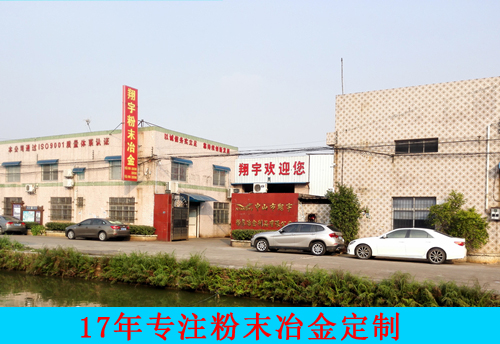 粉末冶金齒輪是手動變速器中的關鍵零件 粉末冶金齒輪是手動變速器中的關鍵零件