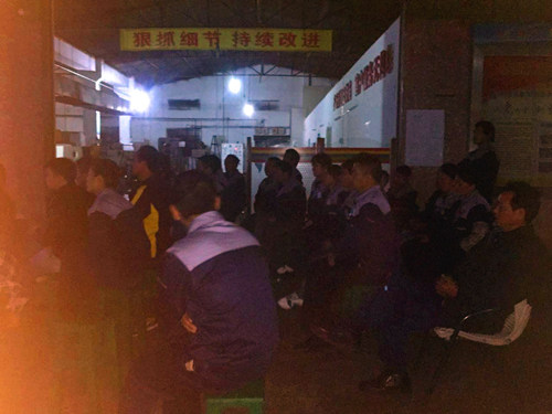 翔宇粉末冶金員工素養(yǎng)培訓現(xiàn)場 翔宇粉末冶金員工素養(yǎng)培訓現(xiàn)場