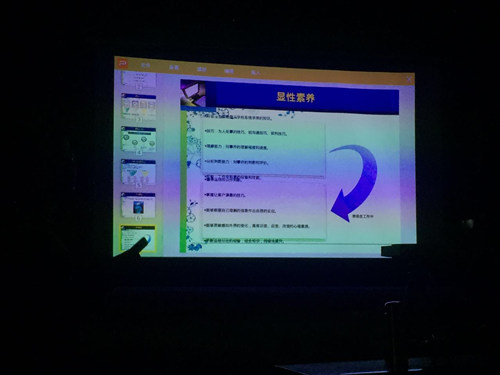 翔宇粉末冶金員工素養(yǎng)培訓1 翔宇粉末冶金員工素養(yǎng)培訓1