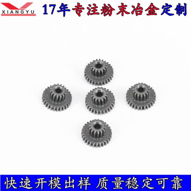 鐵基小模數(shù)粉末冶金雙聯(lián)齒齒輪 鐵基小模數(shù)粉末冶金雙聯(lián)齒齒輪