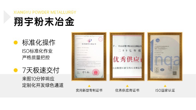 1764638371127212.jpg 質(zhì)量07.jpg