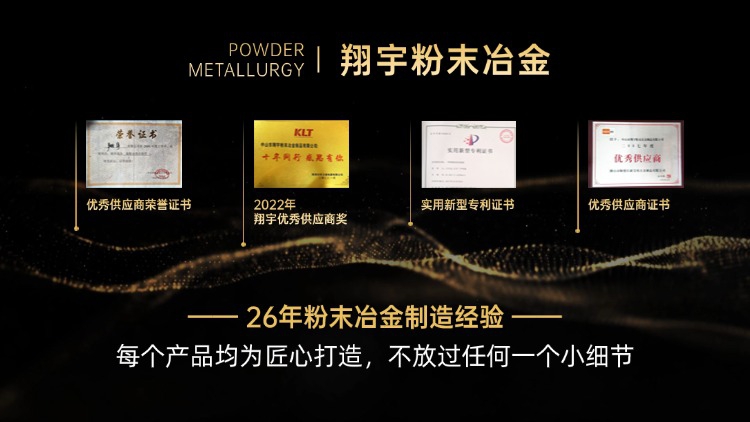 1766019173370549.jpg 質(zhì)量06.jpg