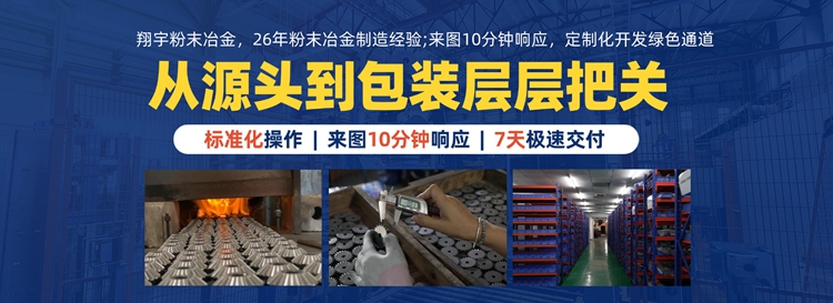 1768006413114915.jpg 翔宇05.jpg